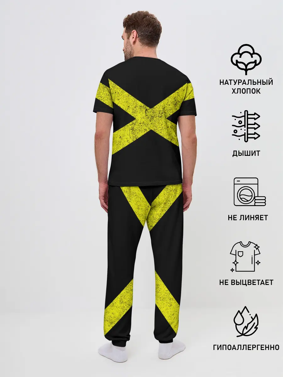 Мужская пижама с брюками / Twenty One Pilots 13