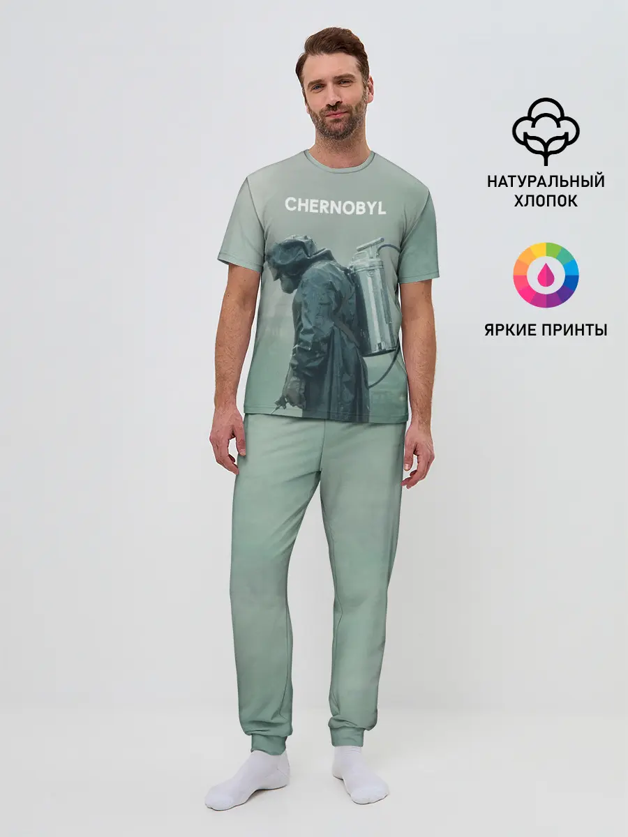 Мужская пижама с брюками / Чернобыль