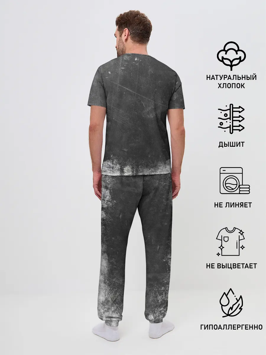 Мужская пижама с брюками / Чернобыль 3