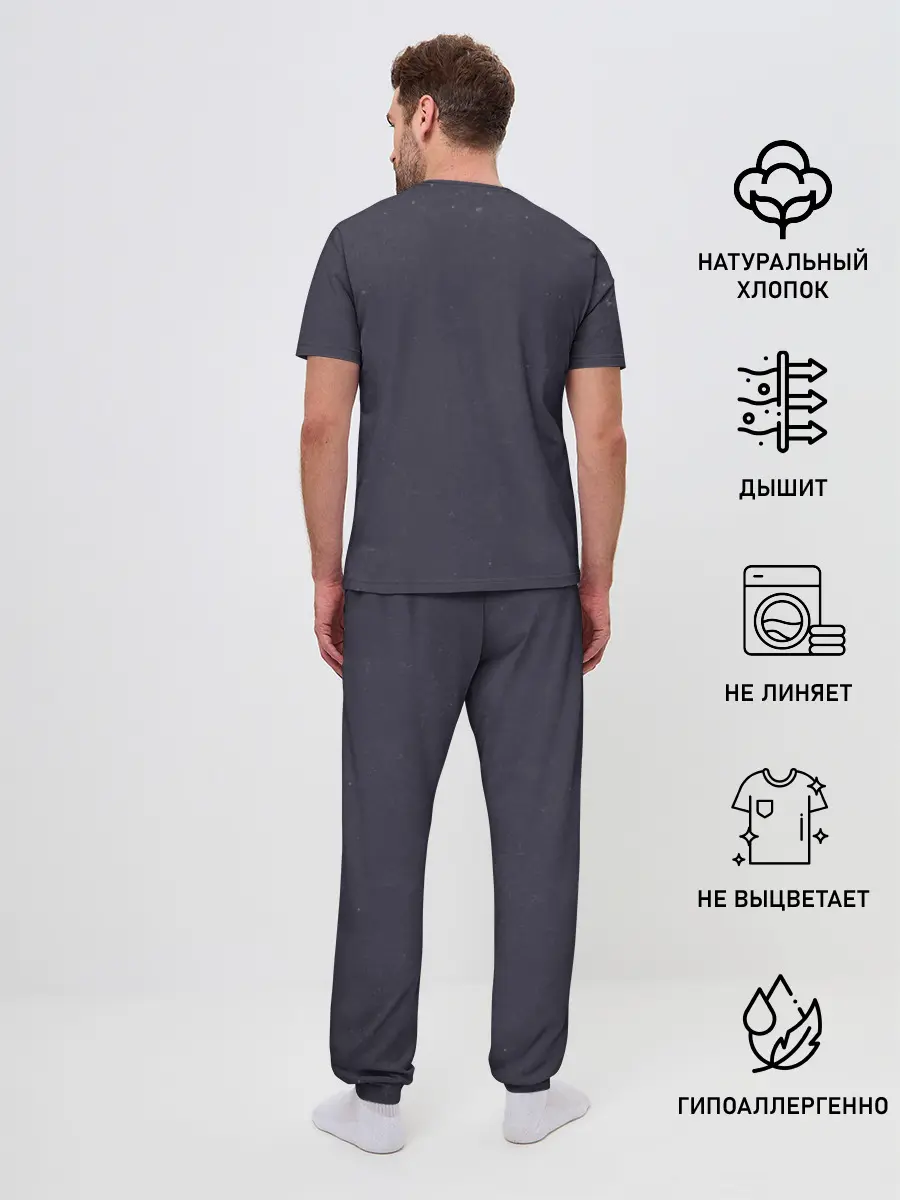 Мужская пижама с брюками / Do not disturb