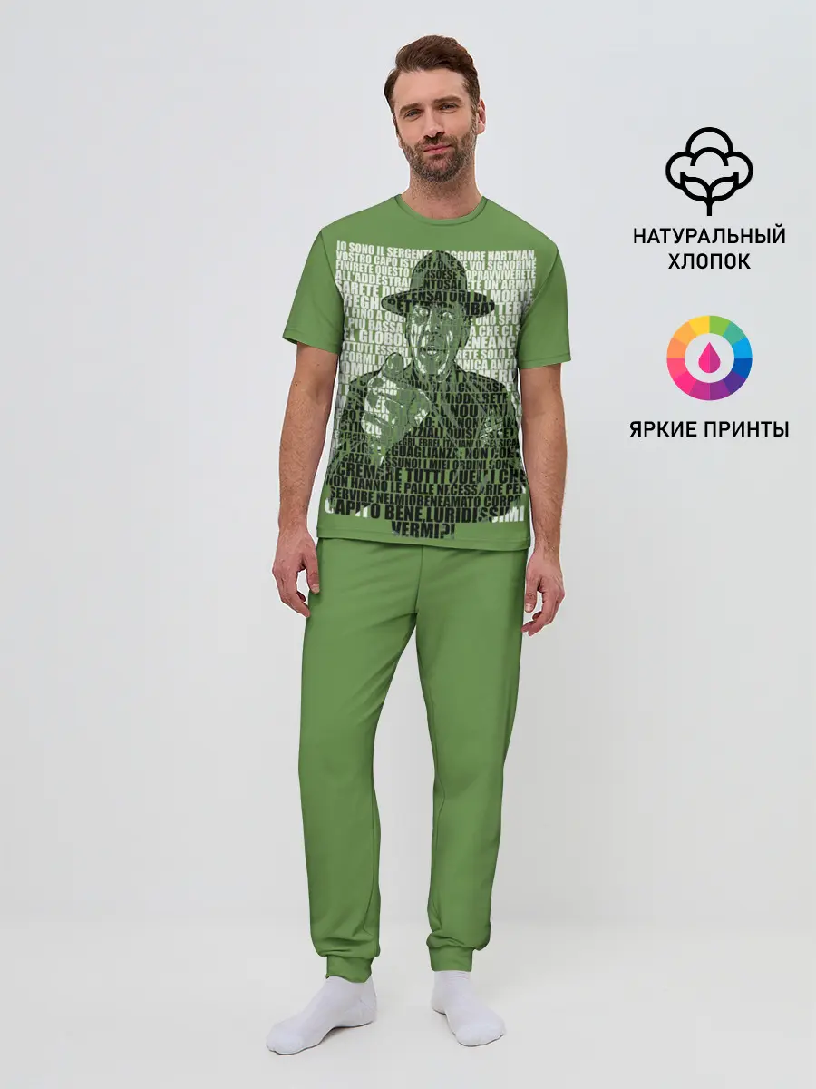 Мужская пижама с брюками / Sergente Maggiore Hartman