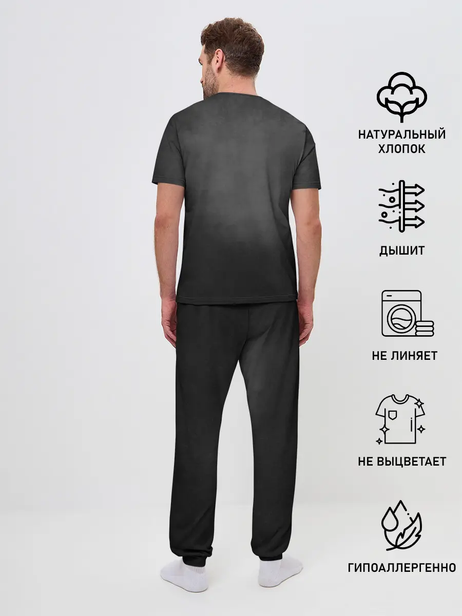 Мужская пижама с брюками / Чернобыль 5