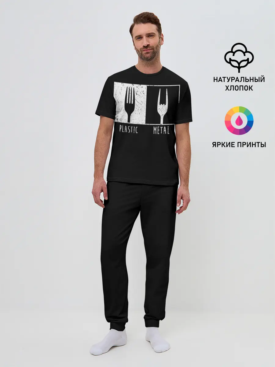 Мужская пижама с брюками / Metal Rocks!