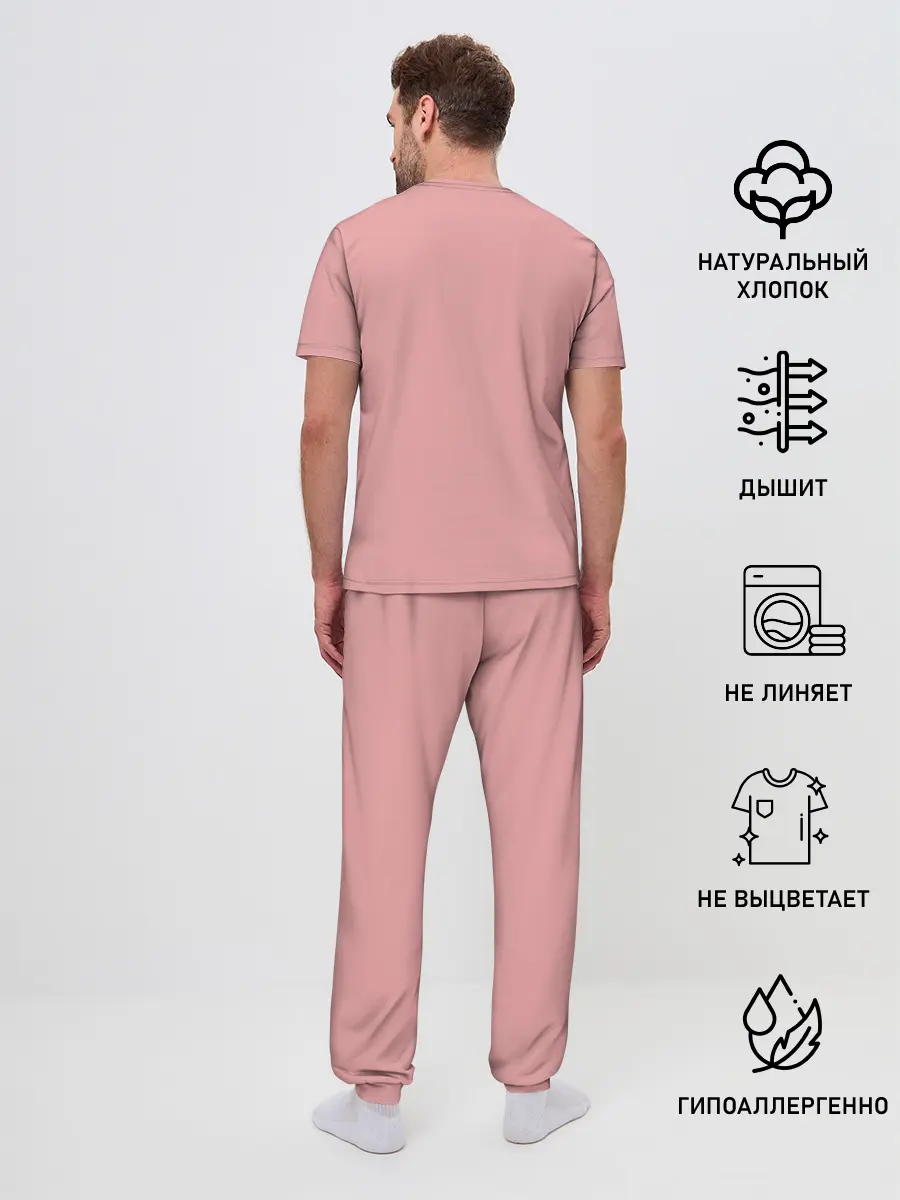 Мужская пижама с брюками / РЮКЗАК BTS