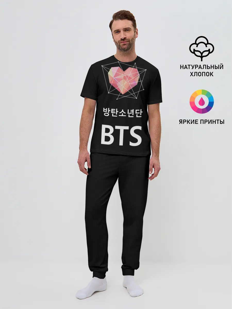 Мужская пижама с брюками / РЮКЗАК BTS