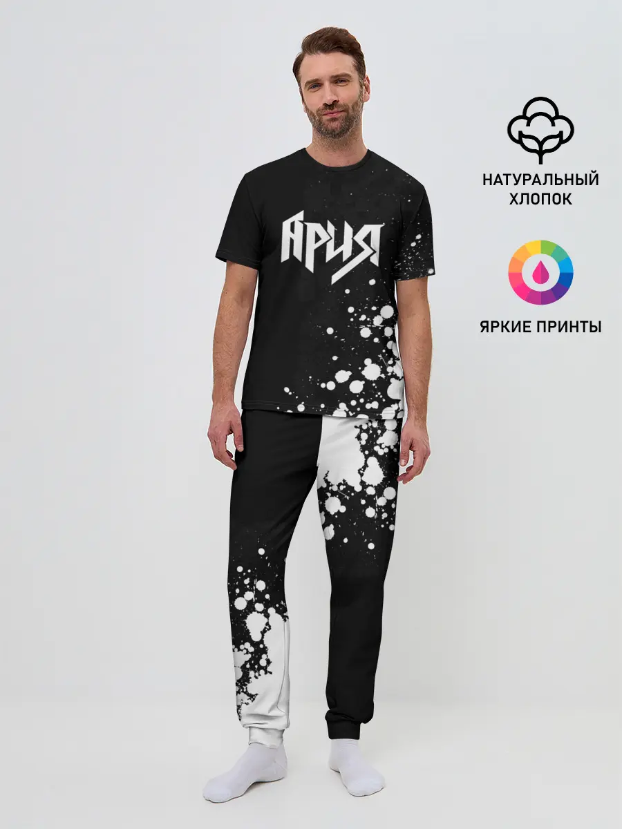 Мужская пижама с брюками / Ария