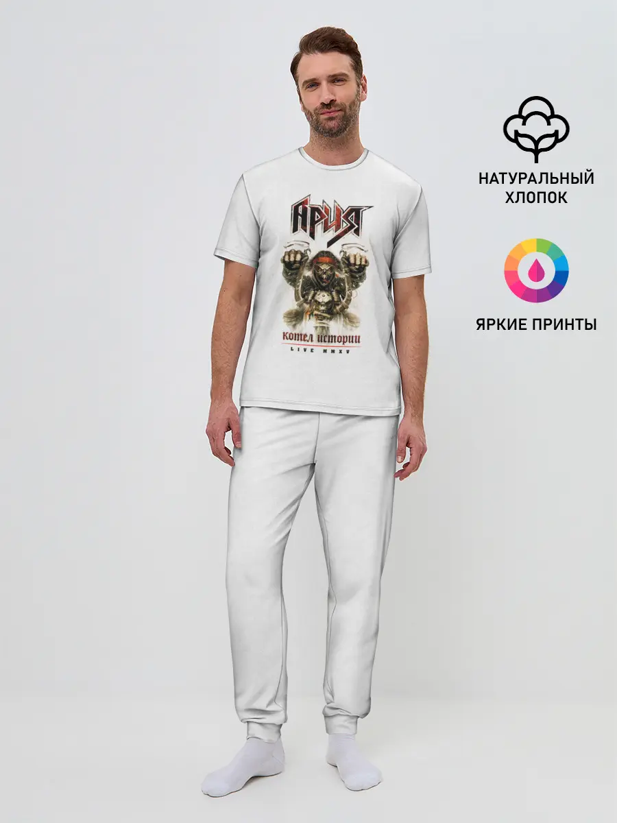 Мужская пижама с брюками / Ария