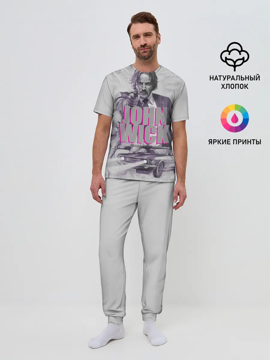 Мужская пижама с брюками / John Wick