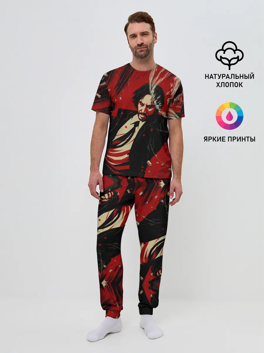 Мужская пижама с брюками / Джон Уик