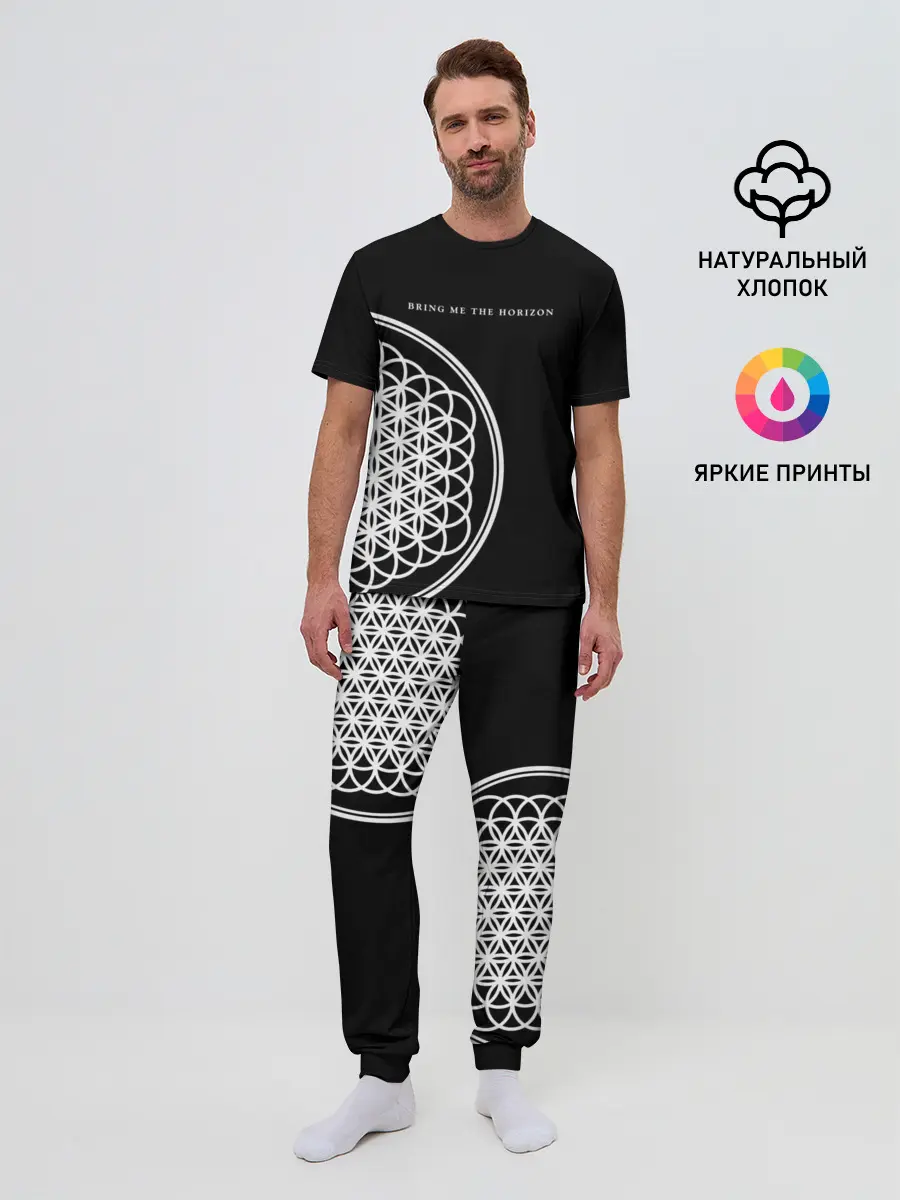 Мужская пижама с брюками / Bring Me the Horizon