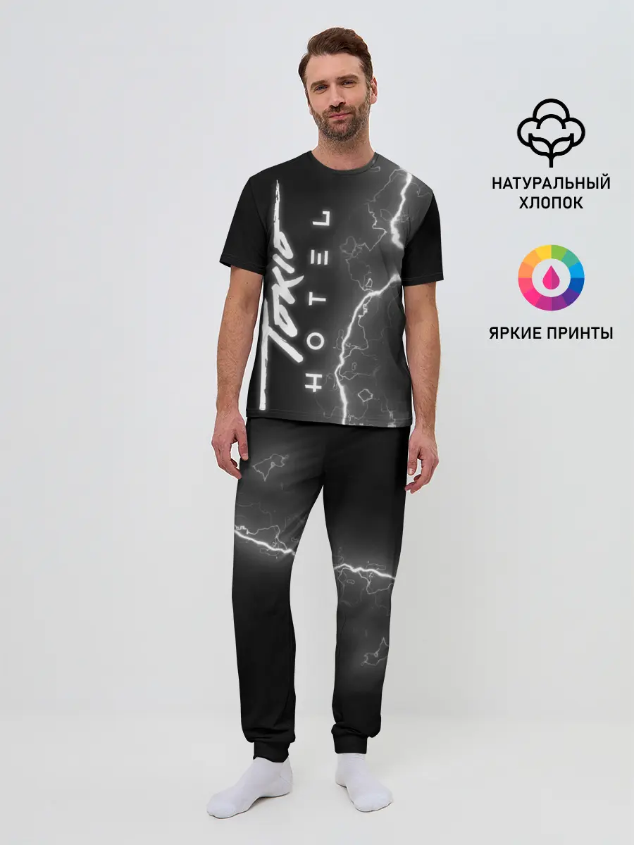 Мужская пижама с брюками / Tokio Hotel