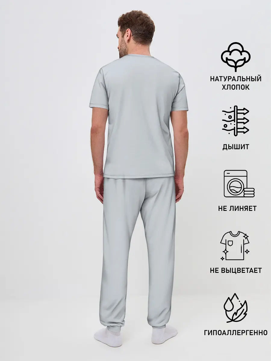 Мужская пижама с брюками / Death Stranding