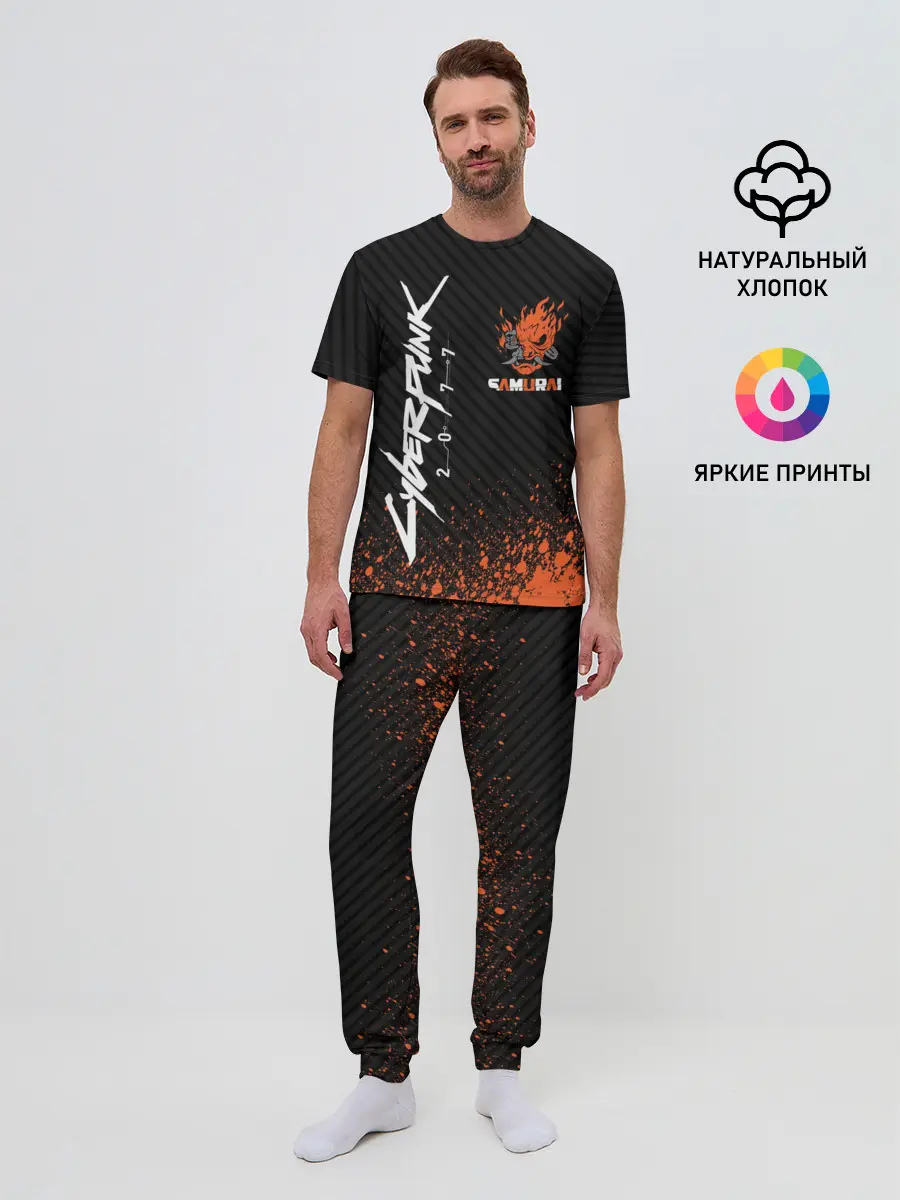 Мужская пижама с брюками / Cyberpunk 2077