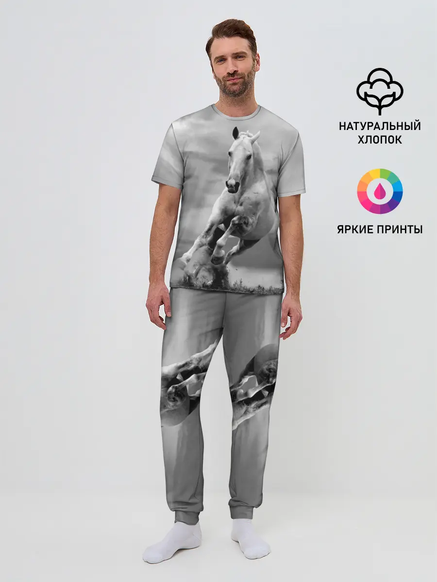Мужская пижама с брюками / Белая лошадь