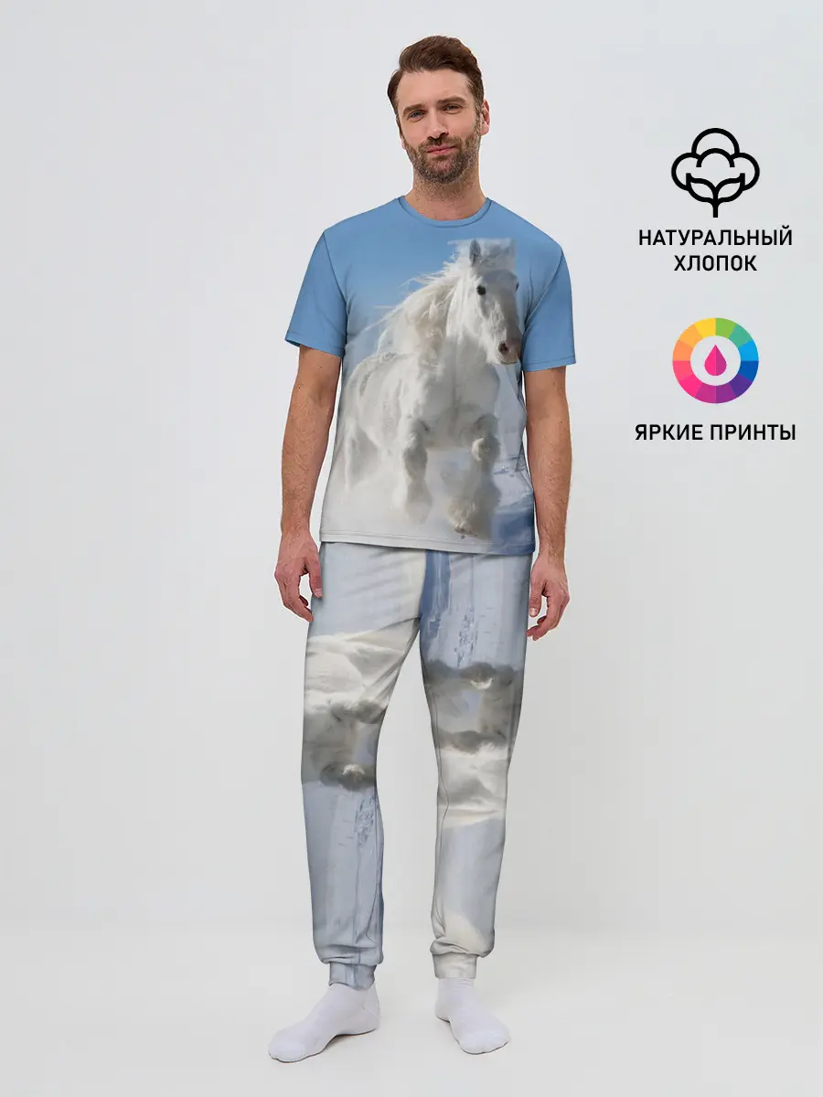 Мужская пижама с брюками / Белый скакун