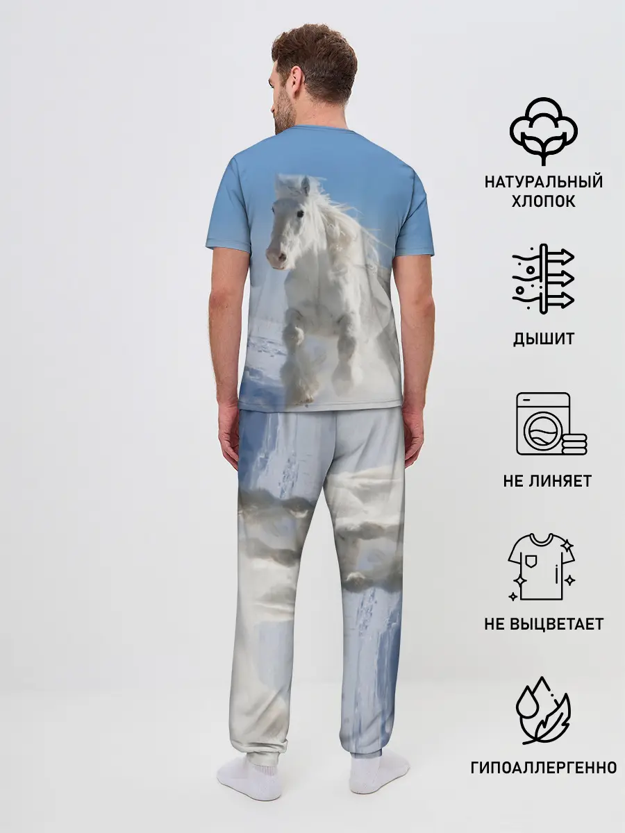 Мужская пижама с брюками / Белый скакун