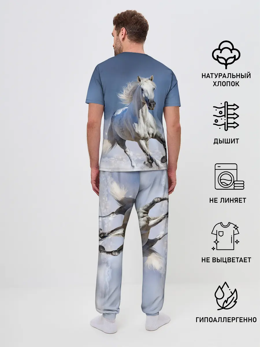 Мужская пижама с брюками / Белая лошадь