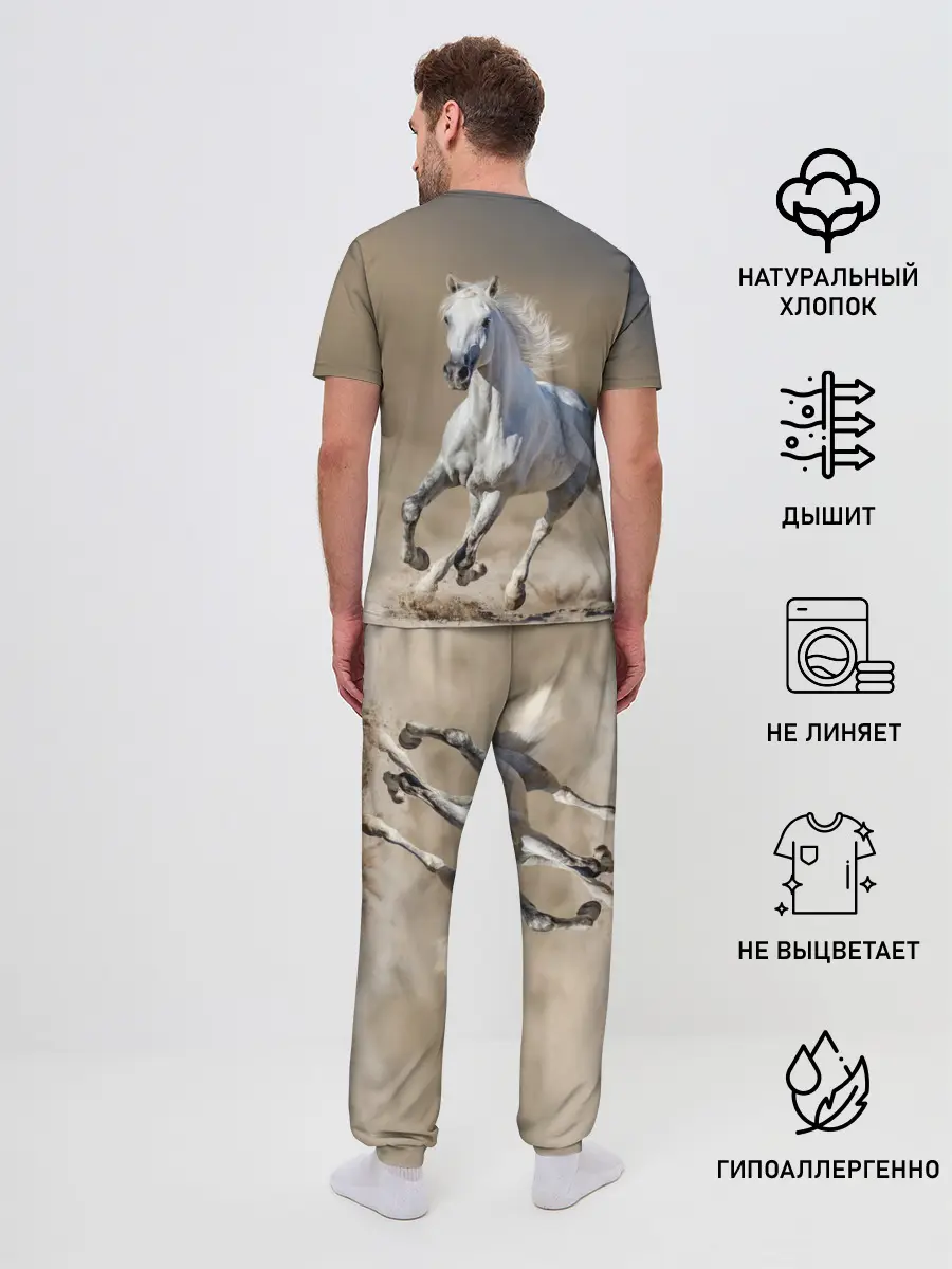 Мужская пижама с брюками / Белый конь