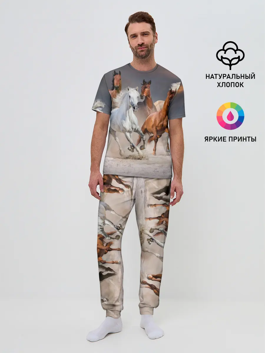 Мужская пижама с брюками / Табун