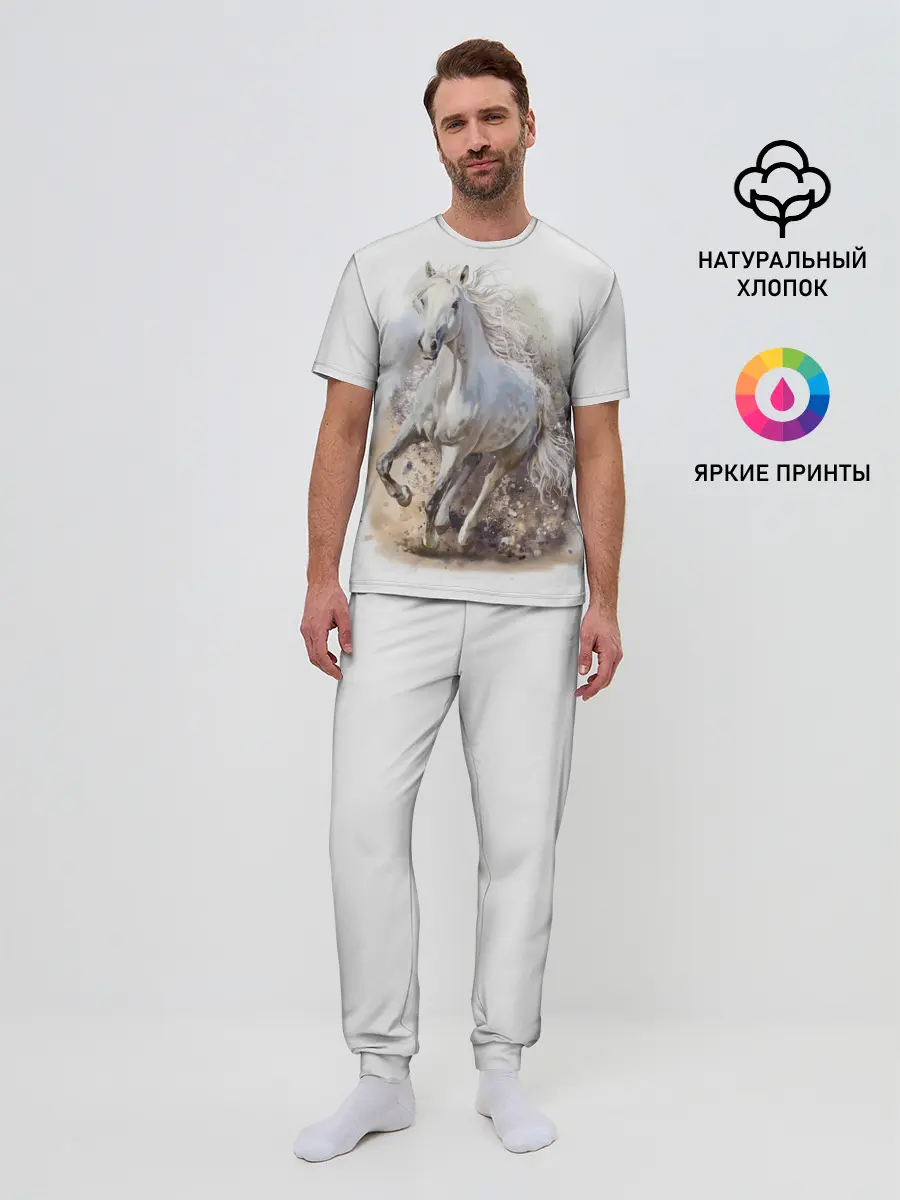 Мужская пижама с брюками / Белая лошадь