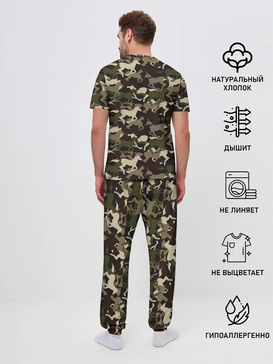 Мужская пижама с брюками / Камуфляж