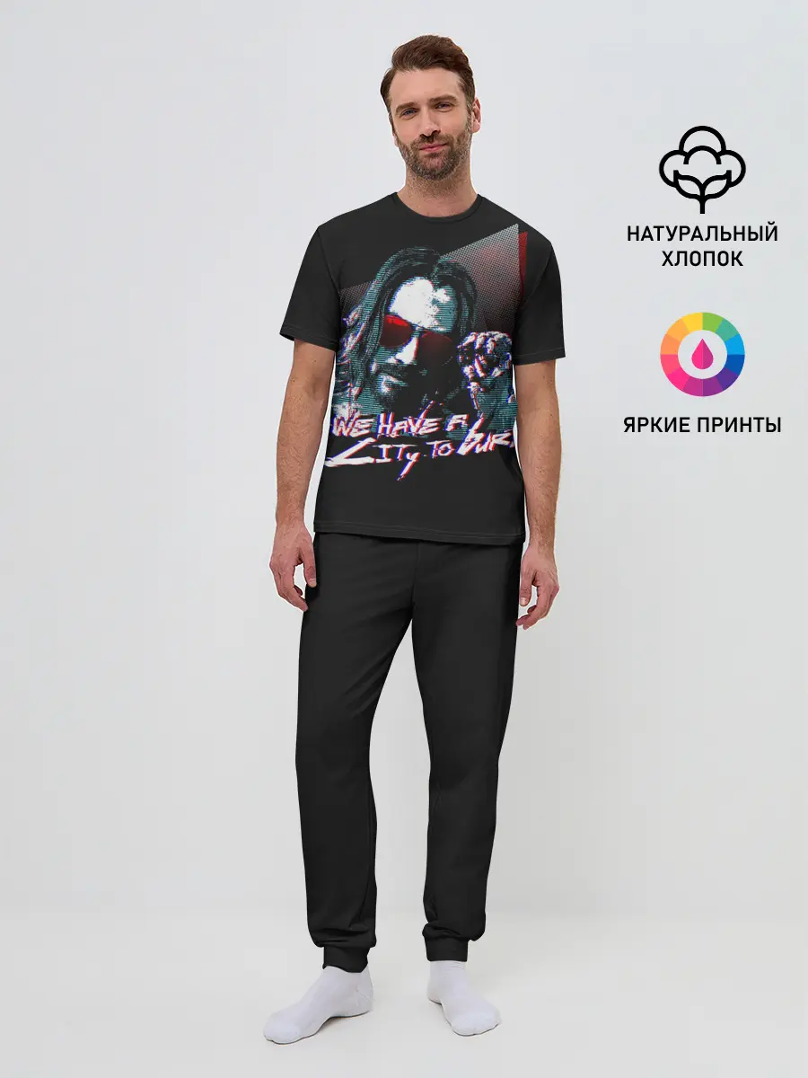 Мужская пижама с брюками / Cyberpunk 2077