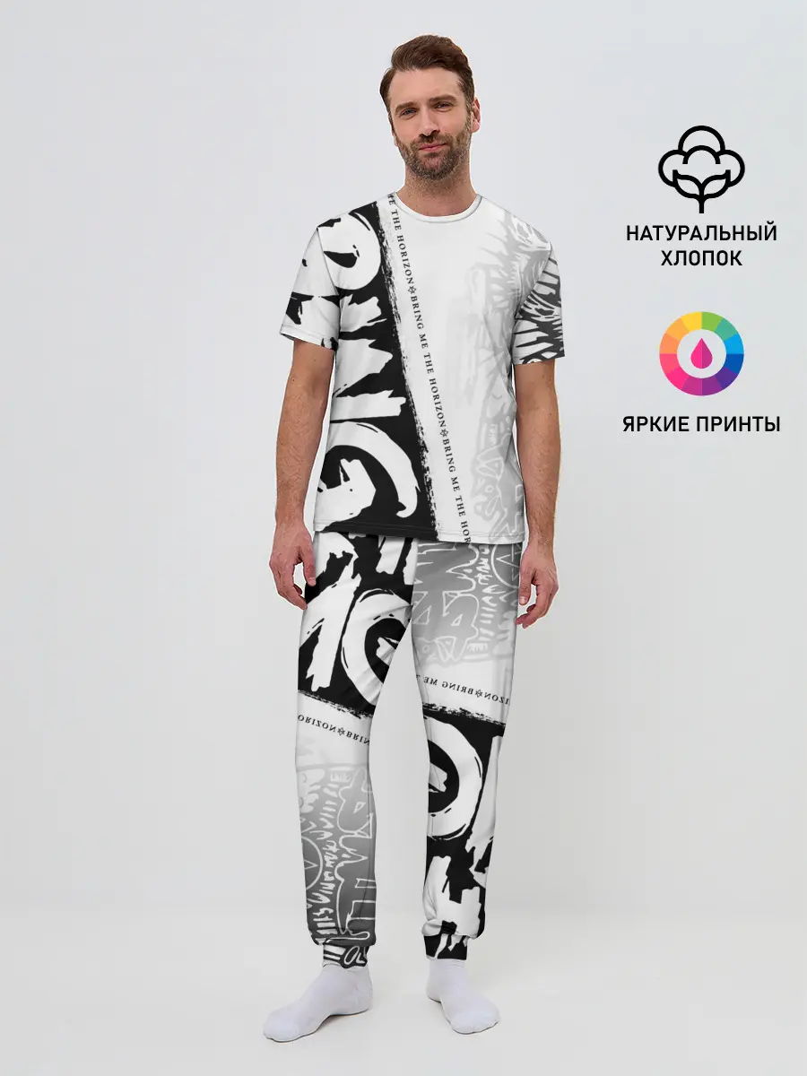 Мужская пижама с брюками / Bring Me the Horizon