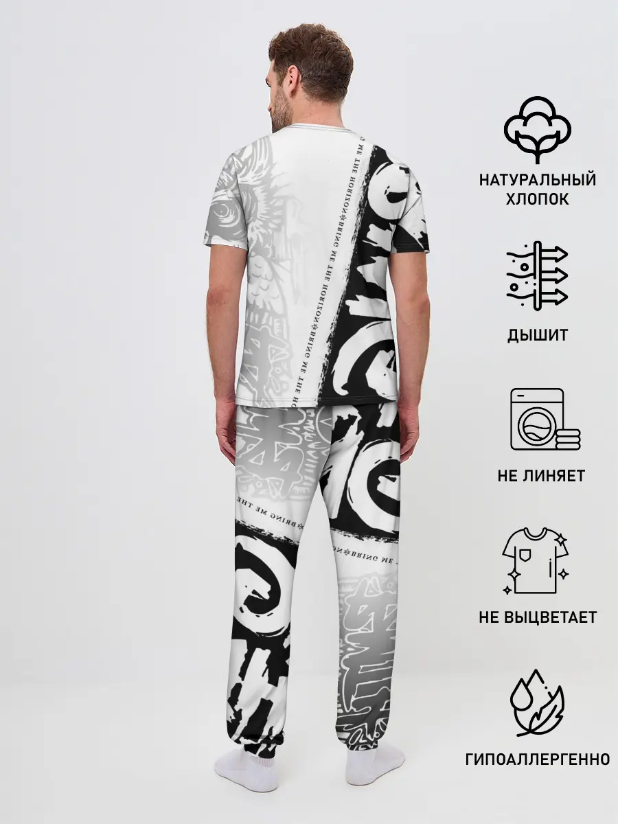 Мужская пижама с брюками / Bring Me the Horizon