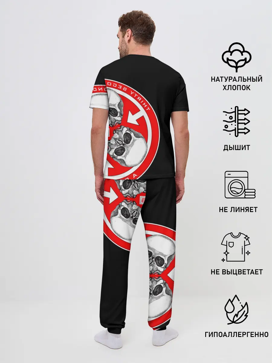 Мужская пижама с брюками / 30 Seconds to Mars