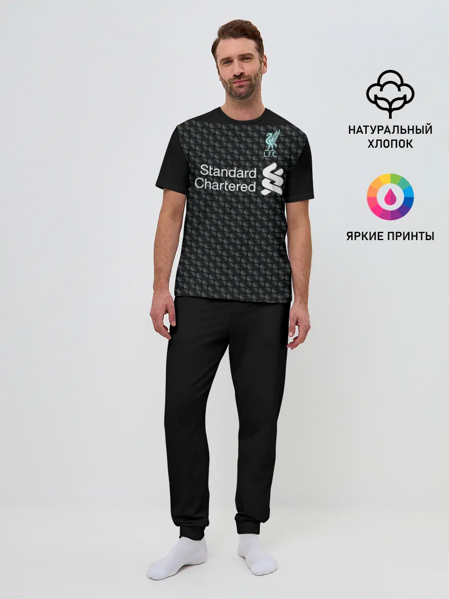 Мужская пижама с брюками / Liverpool third 19-20