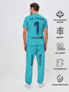 Мужская пижама с брюками / Ter Stegen Gk 19-20