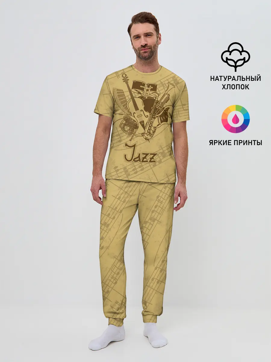 Мужская пижама с брюками / Jazz