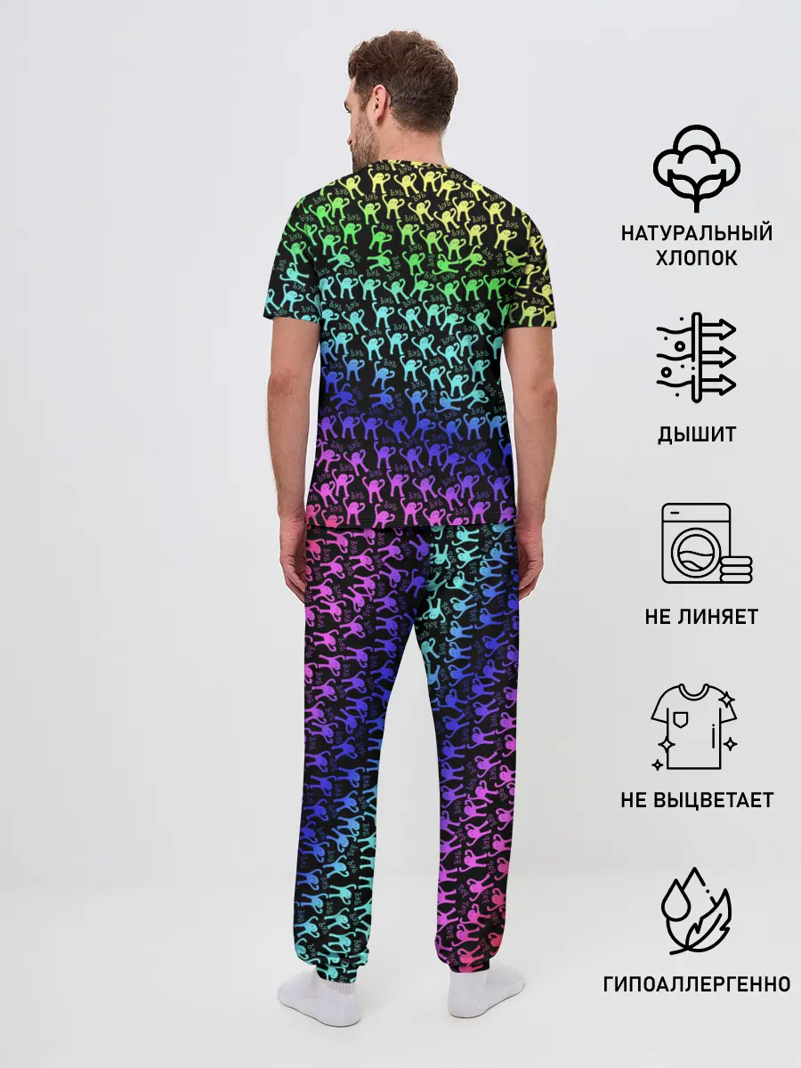 Мужская пижама с брюками / ЪУЪ