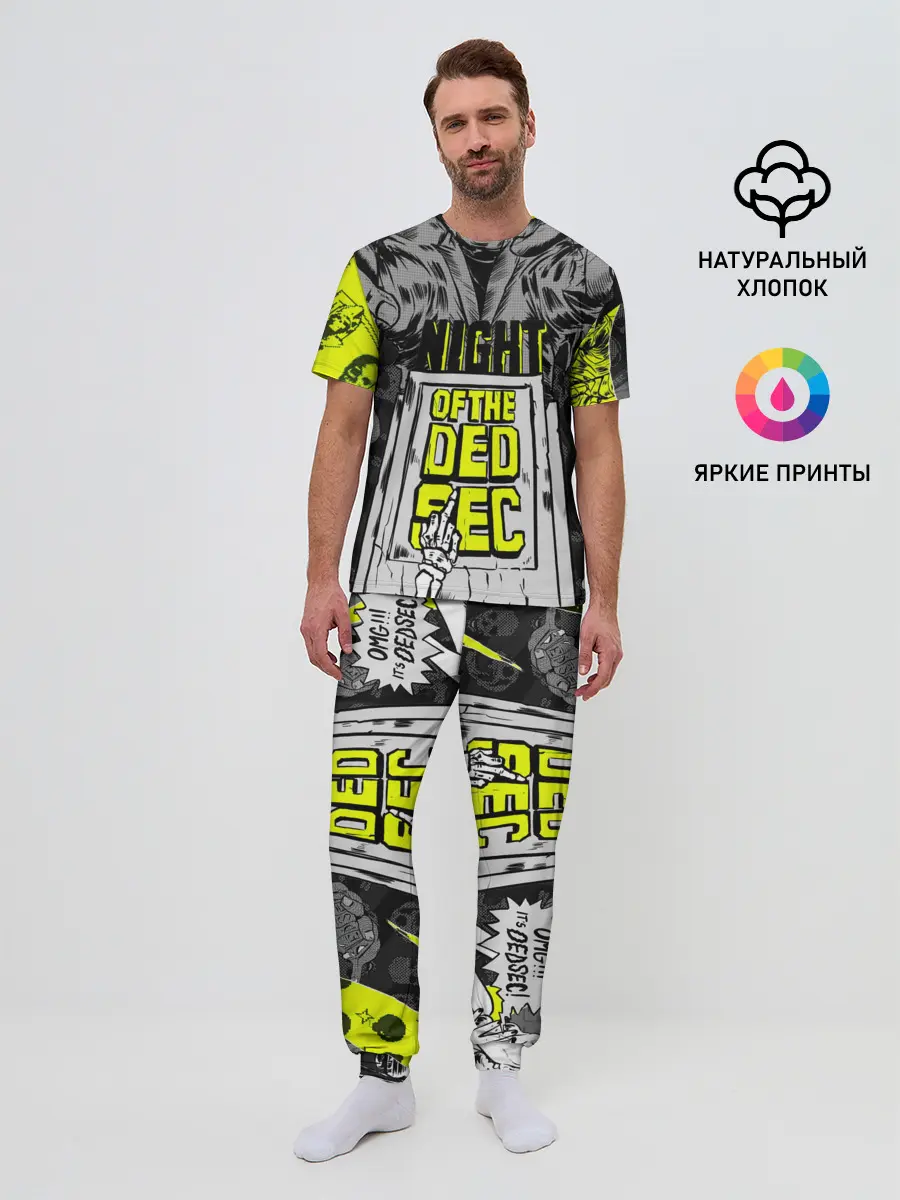 Мужская пижама с брюками / WATCH DOGS