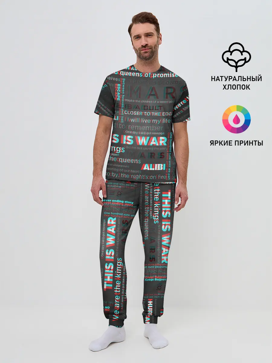 Мужская пижама с брюками / 30 SECONDS TO MARS