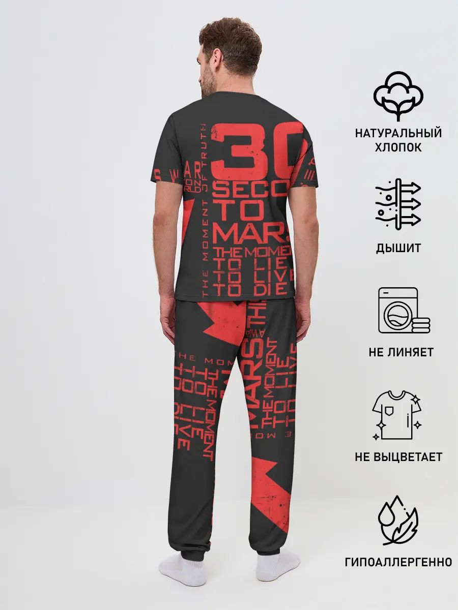 Мужская пижама с брюками / 30 SECONDS TO MARS