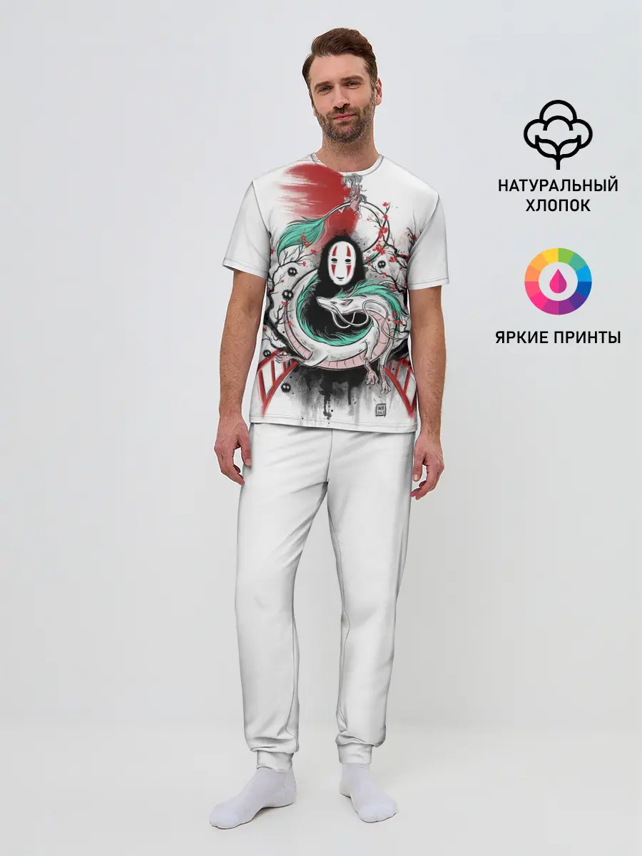 Мужская пижама с брюками / Хаку обвивает Каонаси