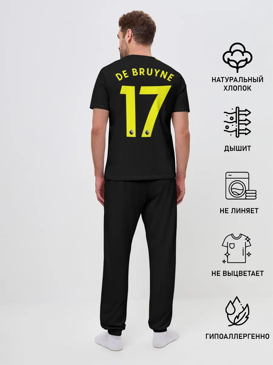 Мужская пижама с брюками / De Bruyne away 19-20