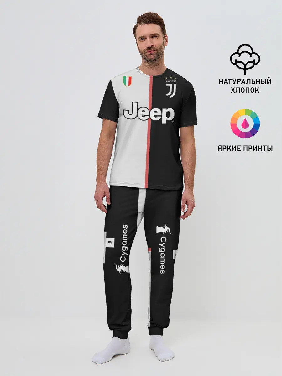 Мужская пижама с брюками / Де Лигт домашняя 2020