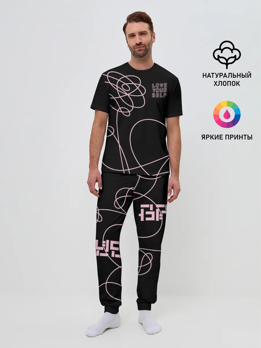 Мужская пижама с брюками / BTS