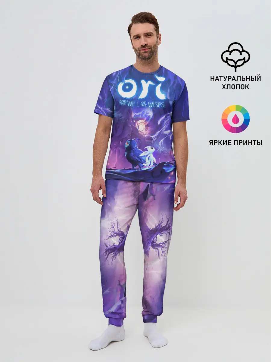 Мужская пижама с брюками / Ori - And The Will Of The Wisp