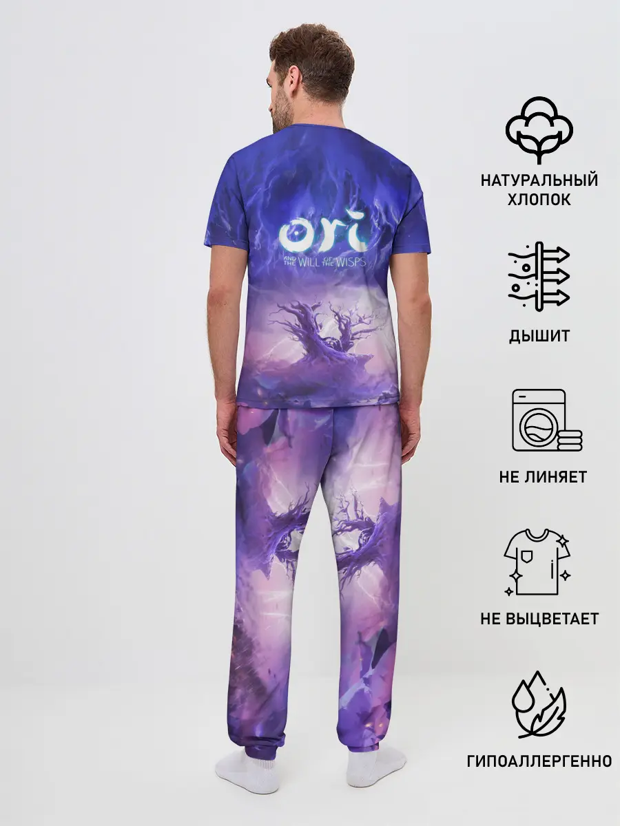 Мужская пижама с брюками / Ori - And The Will Of The Wisp