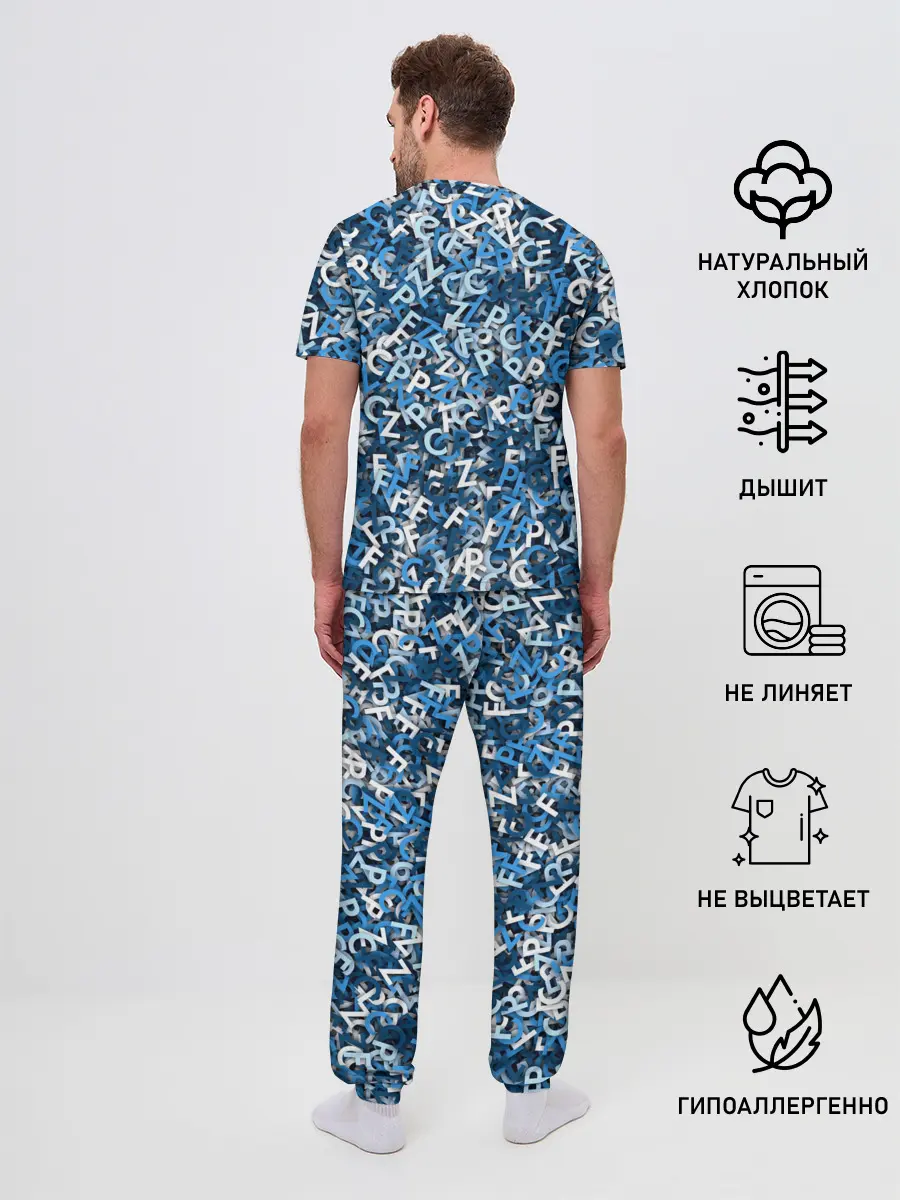 Мужская пижама с брюками / FCZP