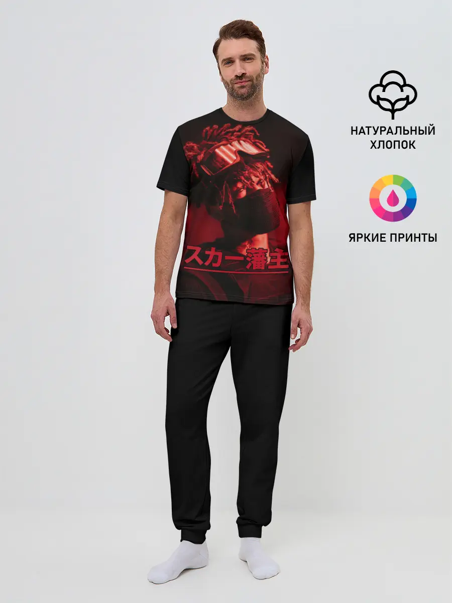 Мужская пижама с брюками / Scarlxrd