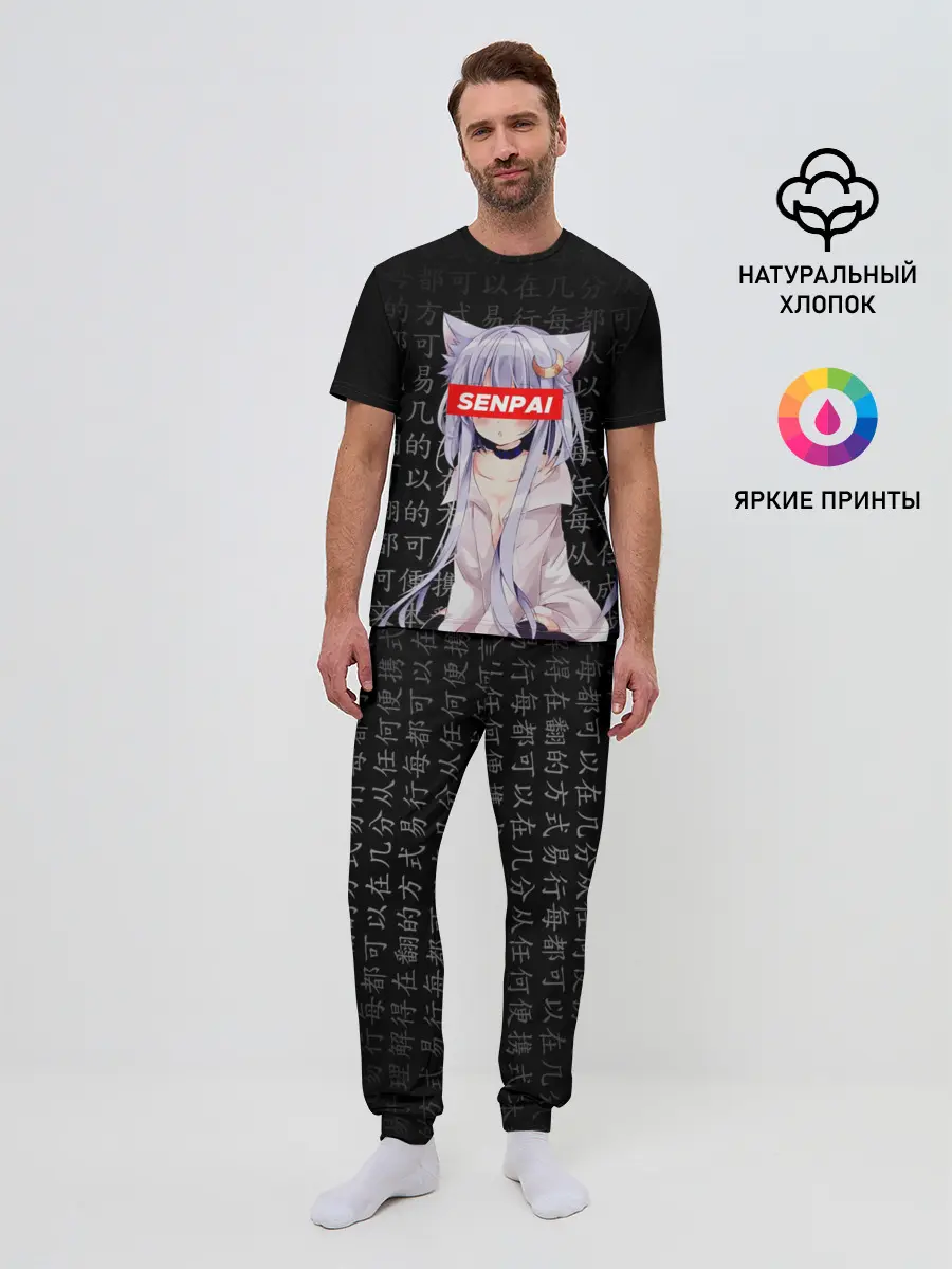 Мужская пижама с брюками / SENPAI ANIME