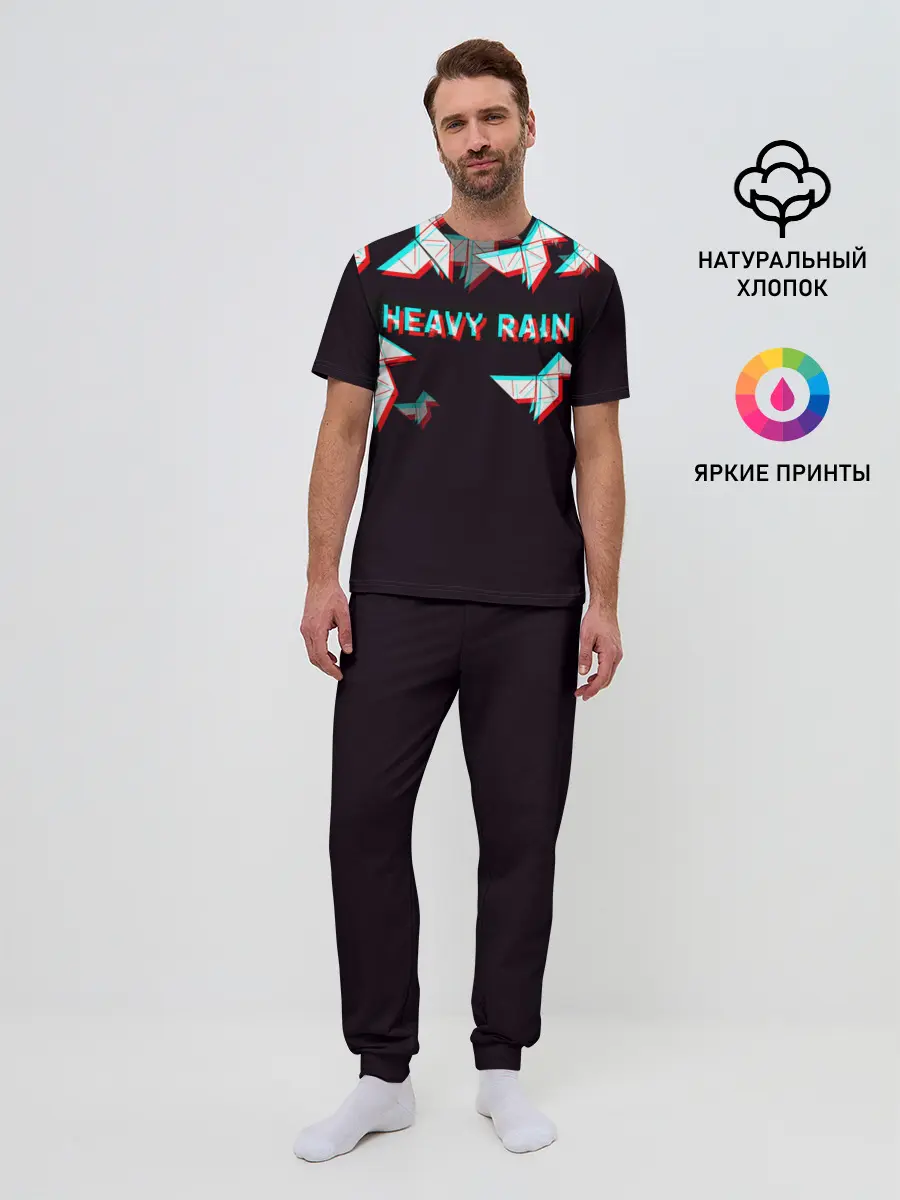 Мужская пижама с брюками / Heavy Rain