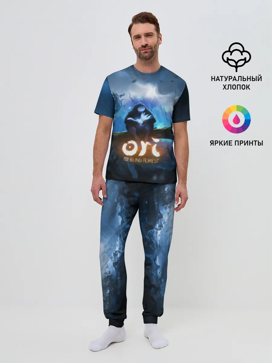 Мужская пижама с брюками / Ori - And The Will Of The Wisp