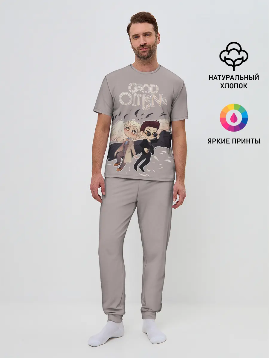Мужская пижама с брюками / Good Omens
