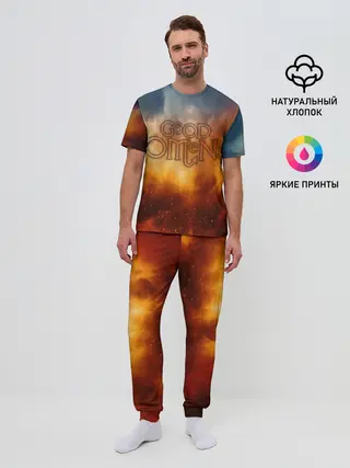 Мужская пижама с брюками / Good Omens