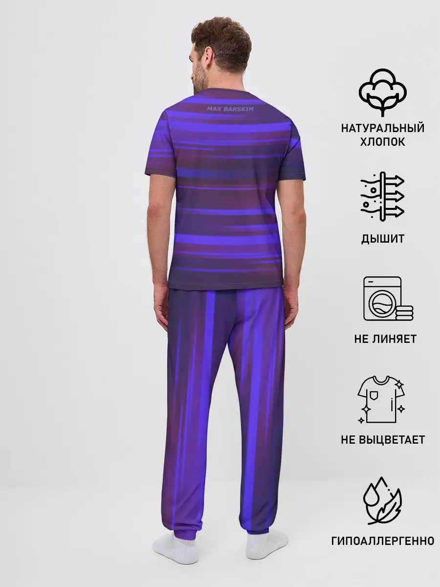 Мужская пижама с брюками / Макс Барских /Неземная/